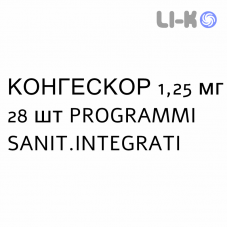 КОНГЕСКОР - CONGESCOR таблетки в оболочке 1,25 мг 28 шт PROGRAMMI SANIT.INTEGRATI
