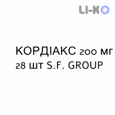 КОРДИАКС - CORDIAX таблетки в оболочке 200 мг 28 шт S.F. GROUP