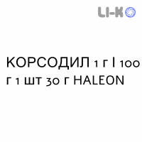 КОРСОДИЛ - CORSODYL гель зубной 1 г/100 г 1 шт 30 г HALEON