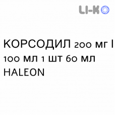 КОРСОДИЛ - CORSODYL спрей оральный 200 мг/100 мл 1 шт 60 мл HALEON