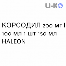 КОРСОДИЛ - CORSODYL раствор для рта 200 мг/100 мл 1 шт 150 мл HALEON