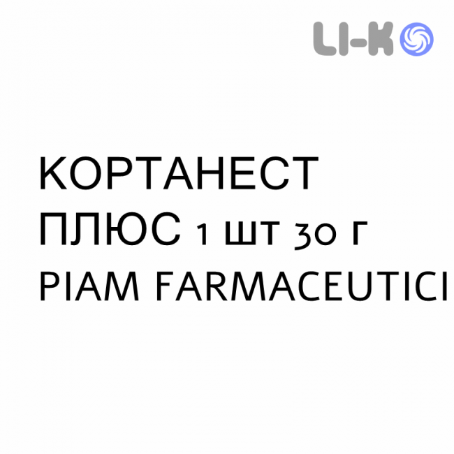КОРТАНЕСТ ПЛЮС - CORTANEST PLUS крем дерматологический 1 шт 30 г PIAM FARMACEUTICI КОРТАНЕСТ ПЛЮС - CORTANEST PLUS крем дерматологический 1 шт 30 г PIAM FARMACEUTICI
