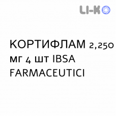 КОРТИФЛАМ - CORTIFLAM пластырь 2,250 мг 4 шт IBSA FARMACEUTICI
