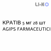КРАТИВ - CRATIV таблетки в оболочке 5 мг 28 шт AGIPS FARMACEUTICI