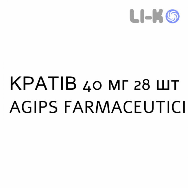 КРАТИВ - CRATIV таблетки в оболочке 40 мг 28 шт AGIPS FARMACEUTICI КРАТИВ - CRATIV таблетки в оболочке 40 мг 28 шт AGIPS FARMACEUTICI