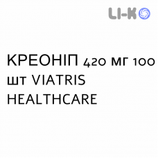КРЕОНИП - CREONIPE капсулы кишечнорастворимые 420 мг 100 шт VIATRIS HEALTHCARE