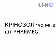 КРИНОЗОЛ - CRINOZOL капсулы 150 мг 2 шт PHARMEG