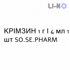 КРОМЕЗИН - CROMEZIN раствор для инъекций 1 г/4 мл 1 шт SO.SE.PHARM