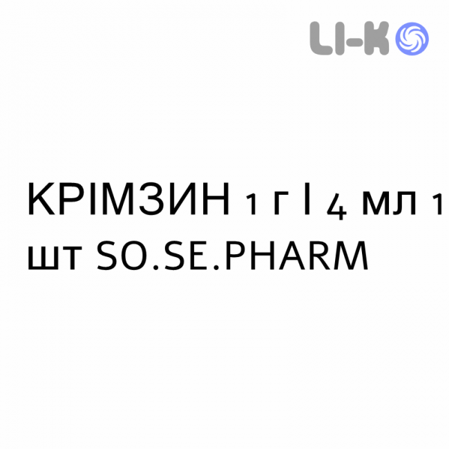 КРОМЕЗИН - CROMEZIN раствор для инъекций 1 г/4 мл 1 шт SO.SE.PHARM КРОМЕЗИН - CROMEZIN раствор для инъекций 1 г/4 мл 1 шт SO.SE.PHARM