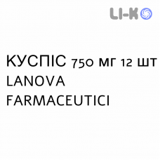 КУСПИС - CUSPIS таблетки в оболочке 750 мг 12 шт LANOVA FARMACEUTICI