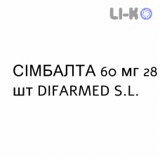 СИМБАЛТА - CYMBALTA капсулы кишечнорастворимые 60 мг 28 шт DIFARMED