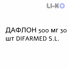 ДАФЛОН - DAFLON таблетки в оболочке 500 мг 30 шт DIFARMED