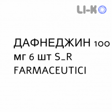 ДАФНЕДЖИН - DAFNEGIN свечи вагинальные 100 мг 6 шт S&R FARMACEUTICI