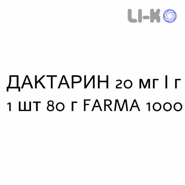 ДАКТАРИН - DAKTARIN гель оральный 20 мг/г 1 шт 80 г FARMA 1000 ДАКТАРИН - DAKTARIN гель оральный 20 мг/г 1 шт 80 г FARMA 1000