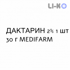 ДАКТАРИН - DAKTARIN крем дерматологический 2% 1 шт 30 г MEDIFARM