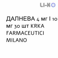 ДАЛНЕВА - DALNEVA таблетки делимые 4 мг/10 мг 30 шт KRKA FARMACEUTICI