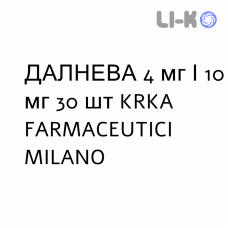 ДАЛНЕВА - DALNEVA таблетки делимые 4 мг/10 мг 30 шт KRKA FARMACEUTICI