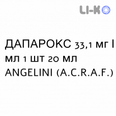 ДАПАРОКС - DAPAROX краплі пероральні 33,1 мг/мл 1 шт 20 мл ANGELINI
