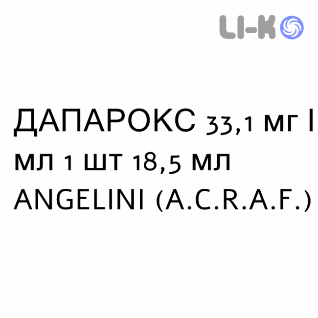 ДАПАРОКС - DAPAROX капли оральные 33,1 мг/мл 1 шт 18,5 мл ANGELINI ДАПАРОКС - DAPAROX капли оральные 33,1 мг/мл 1 шт 18,5 мл ANGELINI