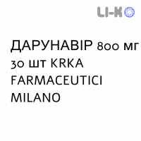 ДАРУНАВИР - DARUNAVIR таблетки в оболочке 800 мг 30 шт KRKA FARMACEUTICI