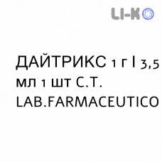 ДАЙТРИКС - DAYTRIX раствор для инъекций 1 г/3,5 мл 1 шт C.T. LAB.FARMACEUTICO