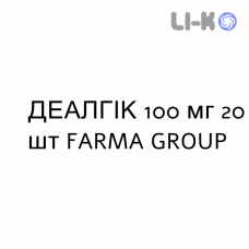 ДЕАЛГИК - DEALGIC капсулы пролонгированные 100 мг 20 шт FARMA GROUP