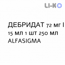 ДЕБРИДАТ - DEBRIDAT суспензія оральна 72 мг/15 мл 1 шт 250 мл ALFASIGMA