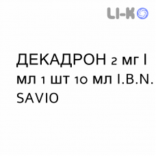 ДЕКАДРОН - DECADRON краплі пероральні 2 мг/мл 1 шт 10 мл I.B.N. SAVIO