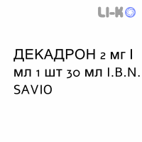 ДЕКАДРОН - DECADRON краплі пероральні 2 мг/мл 1 шт 30 мл I.B.N. SAVIO