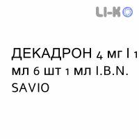 ДЕКАДРОН - DECADRON розчин для ін’єкцій 4 мг/1 мл 6 шт 1 мл I.B.N. SAVIO