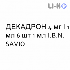 ДЕКАДРОН - DECADRON розчин для ін’єкцій 4 мг/1 мл 6 шт 1 мл I.B.N. SAVIO