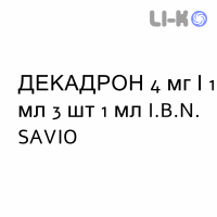 ДЕКАДРОН - DECADRON розчин для ін’єкцій 4 мг/1 мл 3 шт 1 мл I.B.N. SAVIO