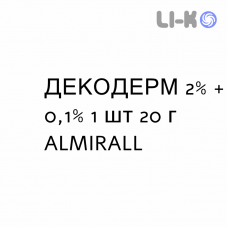 ДЕКОДЕРМ - DECODERM крем дерматологический 2% + 0,1% 1 шт 20 г ALMIRALL