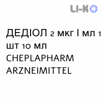 ДЕДИОЛ - DEDIOL капли оральные 2 мкг/мл 1 шт 10 мл CHEPLAPHARM ARZNEIMITTEL
