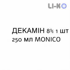 ДЕКАМИН - DEKAMIN раствор для инфузий 8% 1 шт 250 мл MONICO