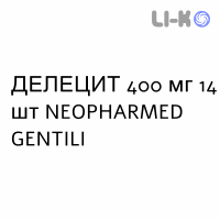 ДЕЛЕЦИТ - DELECIT капсулы 400 мг 14 шт NEOPHARMED GENTILI