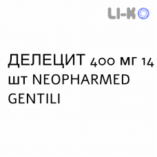 ДЕЛЕЦИТ - DELECIT капсулы 400 мг 14 шт NEOPHARMED GENTILI