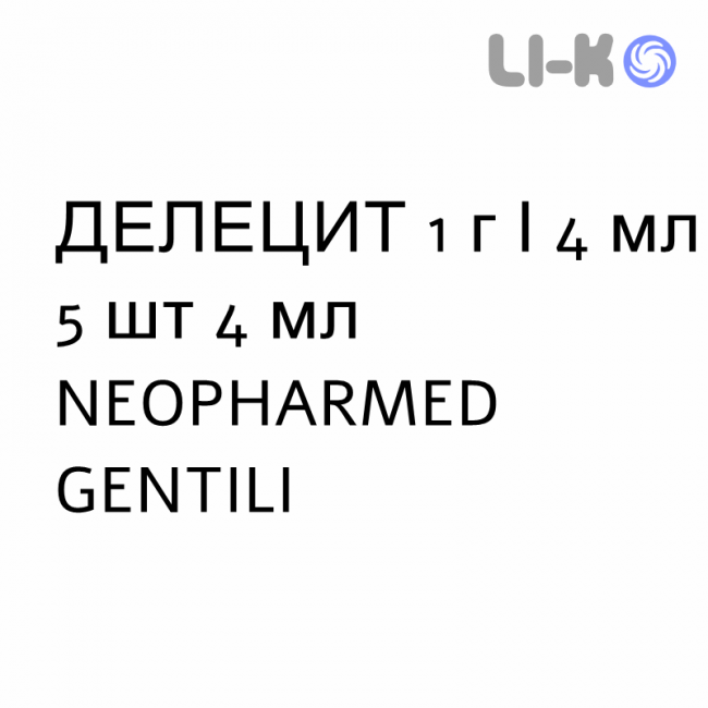 ДЕЛЕЦИТ - DELECIT раствор для инъекций 1 г/4 мл 5 шт 4 мл NEOPHARMED GENTILI ДЕЛЕЦИТ - DELECIT раствор для инъекций 1 г/4 мл 5 шт 4 мл NEOPHARMED GENTILI