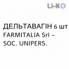 ДЕЛЬТАВАГИН - DELTAVAGIN свечи вагинальные 6 шт FARMITALIA