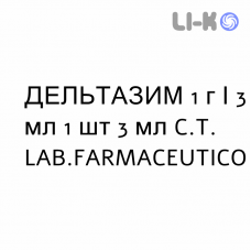 ДЕЛЬТАЗИМ - DELTAZIME раствор для инъекций 1 г/3 мл 1 шт 3 мл C.T. LAB.FARMACEUTICO