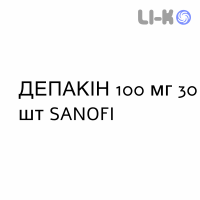 ДЕПАКИН - DEPAKIN гранулят модифицированный 100 мг 30 шт SANOFI