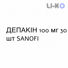 ДЕПАКИН - DEPAKIN гранулят модифицированный 100 мг 30 шт SANOFI