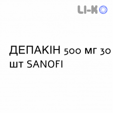 ДЕПАКИН - DEPAKIN гранулят модифицированный 500 мг 30 шт SANOFI