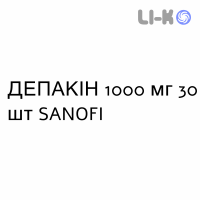 ДЕПАКИН - DEPAKIN гранулят модифицированный 1000 мг 30 шт SANOFI