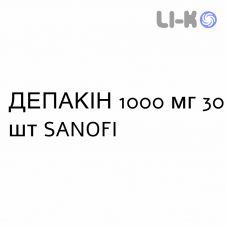 ДЕПАКИН - DEPAKIN гранулят модифицированный 1000 мг 30 шт SANOFI