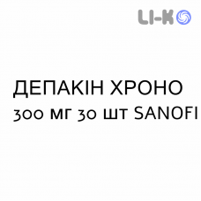 ДЕПАКИН ХРОНО - DEPAKIN CHRONO таблетки пролонгированные 300 мг 30 шт SANOFI