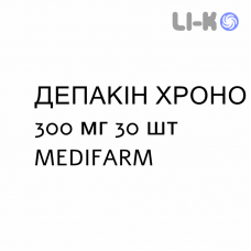ДЕПАКИН ХРОНО - DEPAKIN CHRONO таблетки пролонгированные 300 мг 30 шт MEDIFARM