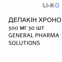 ДЕПАКИН ХРОНО - DEPAKIN CHRONO таблетки пролонгированные 500 мг 30 шт GENERAL PHARMA SOLUTIONS