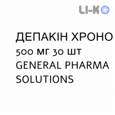 ДЕПАКИН ХРОНО - DEPAKIN CHRONO таблетки пролонгированные 500 мг 30 шт GENERAL PHARMA SOLUTIONS