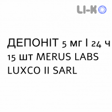 ДЕПОНИТ - DEPONIT пластырь трансдермальный 5 мг/24 ч 15 шт MERUS LABS LUXCO II SARL